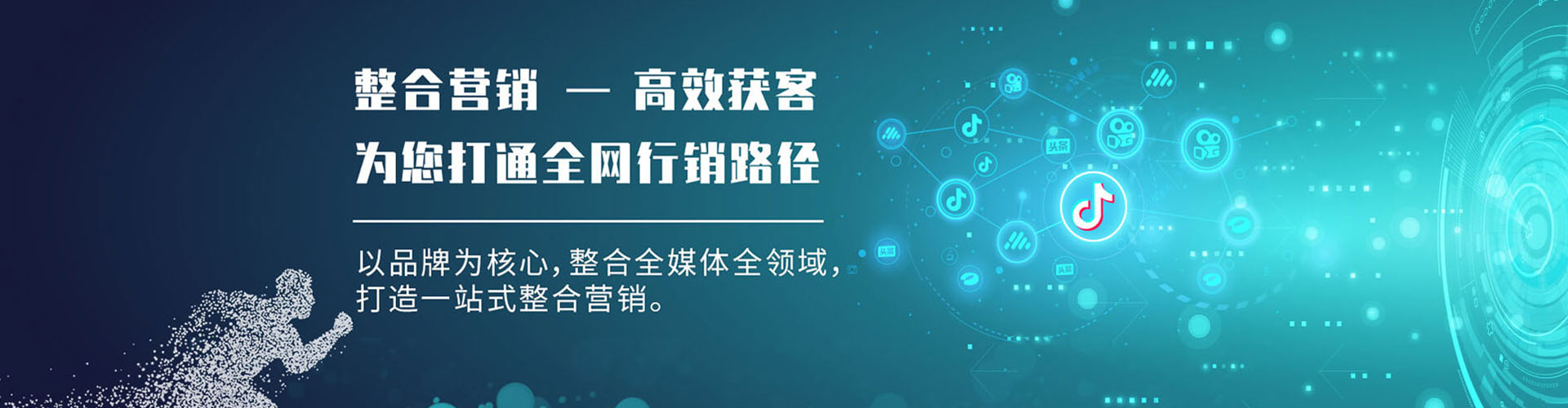 英吉沙百度优化推广