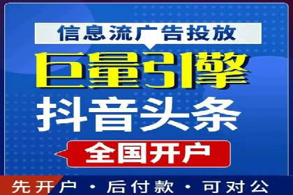 信息流广告公司如何助力电商行业——一则成功案例