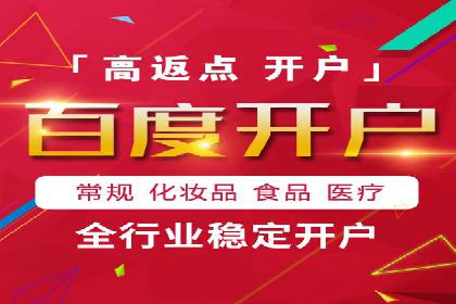 提升转化率——信息流竞价广告的优化方法