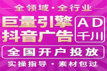 竞价推广的奥秘：如何通过广告提升品牌知名度