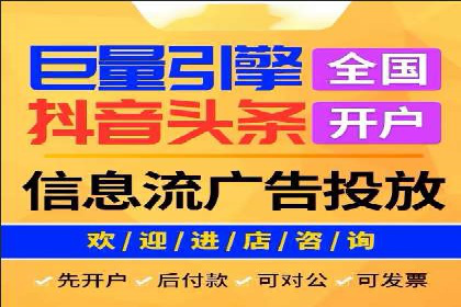 百度推广排名提升技巧解析