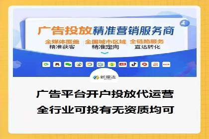 音乐会宣传中的SEM托管服务：成功背后的秘密