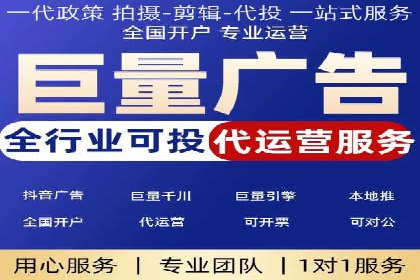 SEM竞价专员实战技巧分享